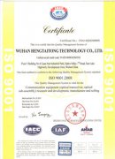 ISO 9001:2008认证证书（英文版）